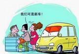 小改款OR全新車型 車主更應(yīng)選哪個？