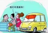 賈江偉：小改款比全新車型更靠譜？