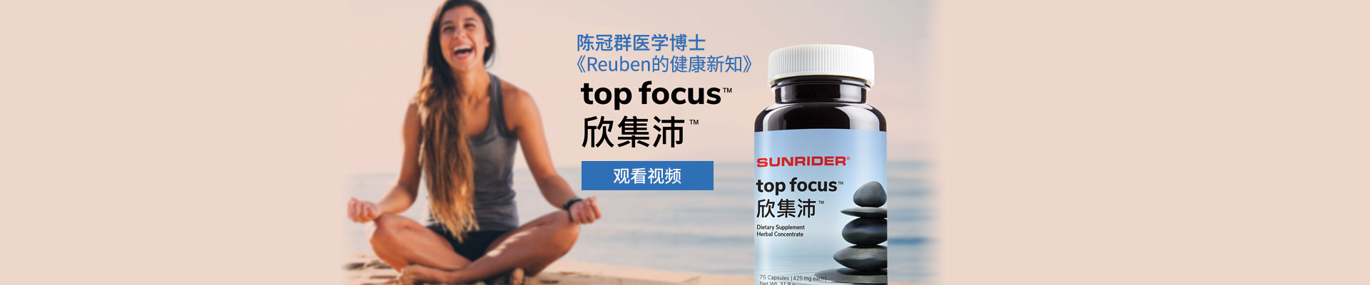 仙妮蕾德國(guó)際機(jī)構(gòu)