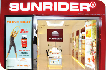 仙妮蕾德國(guó)際機(jī)構(gòu)