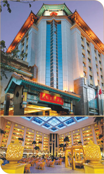 仙妮蕾德國際機(jī)構(gòu)